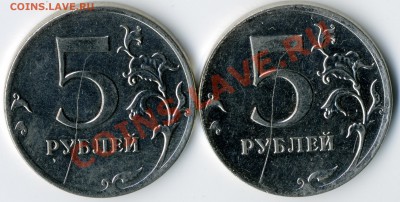 5 рублей 1997-2011 7 отличных расколов до 18 июня - img553x