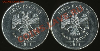 5 рублей 1997-2011 7 отличных расколов до 18 июня - img578x