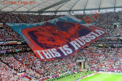 ЕВРО - 2012. ВПЕРЁД К ПОБЕДЕ !!! - r-G3S2GV6xQ