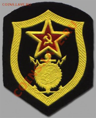 Копанные знаки: Доброхим, ДетК, ВЛКСМ, ДОСААФ - стройбат