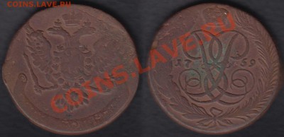 Россия 5 копеек 1759 до 17.06.2012 22-00 - Россия 5 копеек 1759