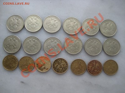 2руб.спмд. и 50коп.спмд. 1999г. до 15.06.12. - IMG_0204.JPG