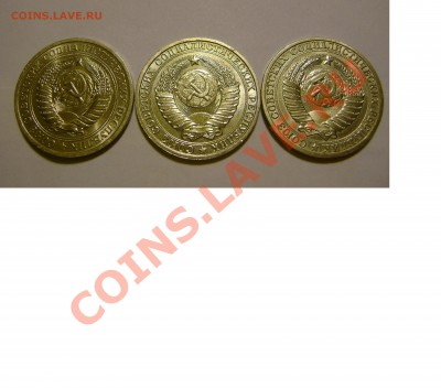 годовые рубли СССР 1967,1986,1990, все UNC - 1_2