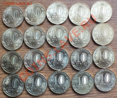 10р- Космос и Государственность мешк. 20шт. - Изображение 1327