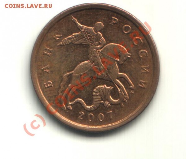 50 рублей мод2004 интересный номер - 33a
