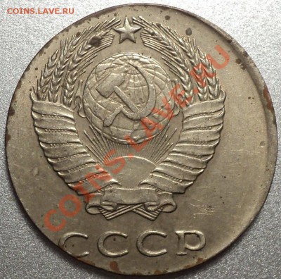 20 копеек 1961(аУНЦ!) на кружке 15 копеек и многое другое!!! - DSC09818.JPG