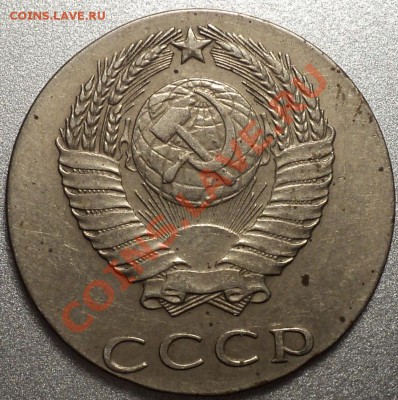 20 копеек 1961(аУНЦ!) на кружке 15 копеек и многое другое!!! - DSC09822.JPG