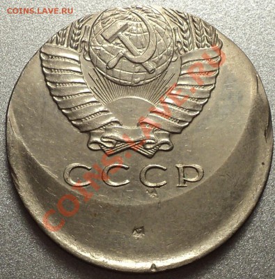 20 копеек 1961(аУНЦ!) на кружке 15 копеек и многое другое!!! - DSC09831.JPG