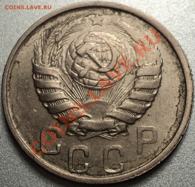 20 копеек 1961(аУНЦ!) на кружке 15 копеек и многое другое!!! - DSC09845.JPG