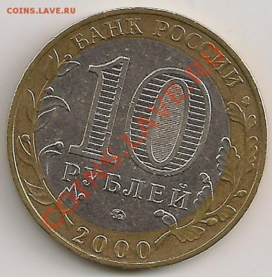 "Политрук", смещение... До 22.30Мск 19.06.12г - сканирование0185