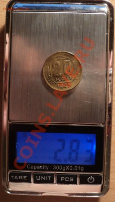 20 копеек 1945 года на кружке 3 копеек!Оценка! - DSC09857.JPG
