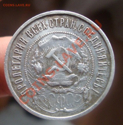50 копеек 1922г. П.Л.До 15.06 в 22.00 мск - 8