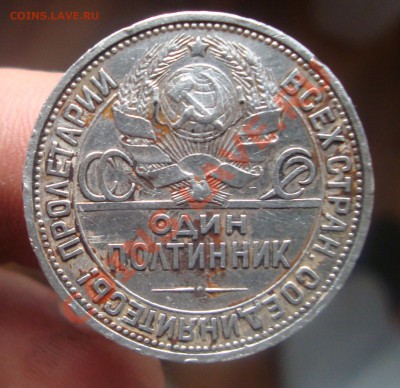 Полтинник 1926 П.Л.До 15.06 в 22.00мск - 10