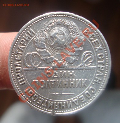 Полтинник 1924 П.Л.До 15.06 в 22.00мск - 12