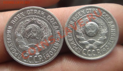 Кладовые 15,20копеек 1924г.До 15.06 в 22.00мск - 16