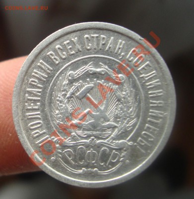 Кладовая 20 копеек 1923.До 15.06 в 22.00мск - 18