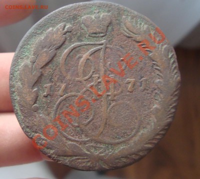 5копеек 1771 е.м.До15.06 в 22.00мск - 21