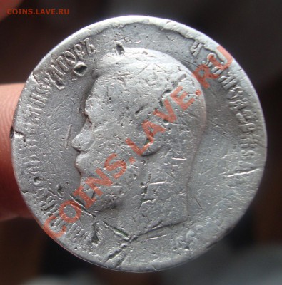 Памятный жетон коронация Николай2.1896.До15.06.22.00мск - 14