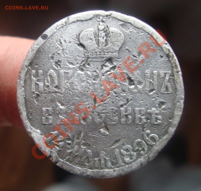 Памятный жетон коронация Николай2.1896.До15.06.22.00мск - 13