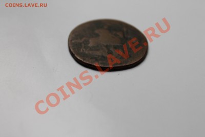 4 копейки 1762г - IMG_0680
