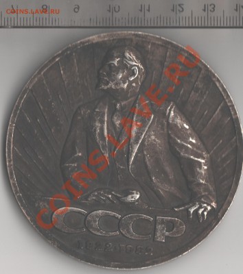 60 лет СССР -1982 - 003