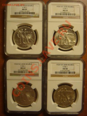 Поменяю NGC PCGS - DSC05897.JPG