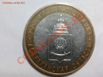 Д Подлинность? - 2012-06-14 08.08.10