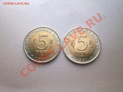 ЮБИЛЕЙКА СССР-МЕШКОВАЯ---ВОСР-1,3,5руб---КР.КНИГА--91,92,93 - Фото1810