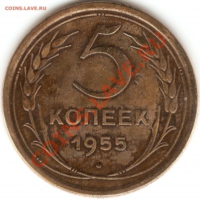 5к55А и 1к40Б - 5k55 - 0002