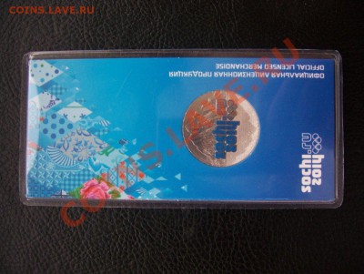 Сочи с рубля!!! КОРОТКИЙ до 15.00 14.06.2012 - 100_7226