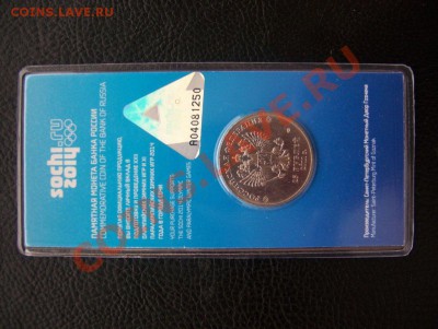 Сочи с рубля!!! КОРОТКИЙ до 15.00 14.06.2012 - 100_7222