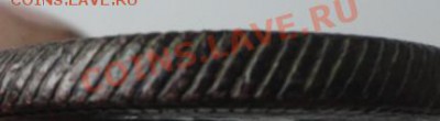 5 копеек 1806год ЕМ кольцевик - DSC01641.JPG
