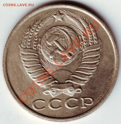 15 копеек 1991 г  без буквы - IMAGE0006.JPG