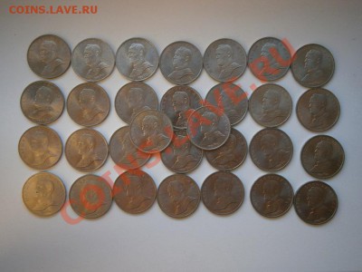 1 рубль 1990г. Г.К.Жуков 30шт. продам - P6110006.JPG