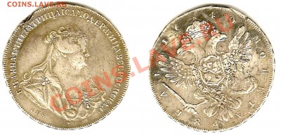 1 рубль 1740г - 1 рубль 1740