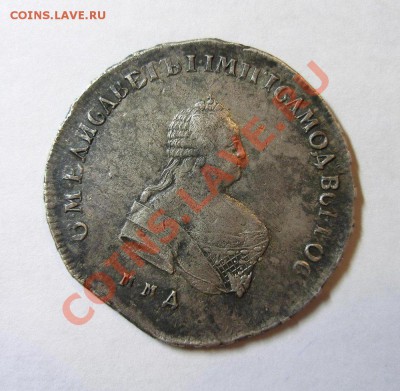 Полтина 1749г. ММД - P5240464-1 - копия