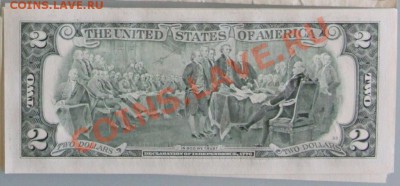США 1 и 2 $ - IMG_2446.JPG