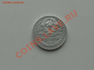 два рубля,пять полтинников  Н - II,  полтинник 1927 г.и др. - 1927 г. 2
