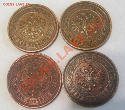 2 копейки 1898, 1911, 1912, 1914 до 16.06. - S6000390.JPG