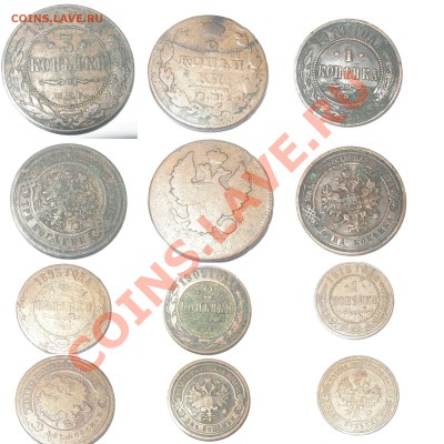 3 коп.1914,1 коп. 1913,2 коп.1893,2 коп.1909,1 коп 1915. - Царская Россия