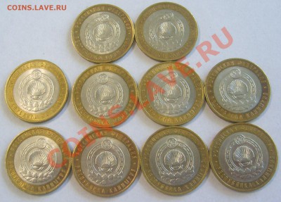 Калмыкия 10 штук из оборота с номинала до 18.06. - S6000371.JPG
