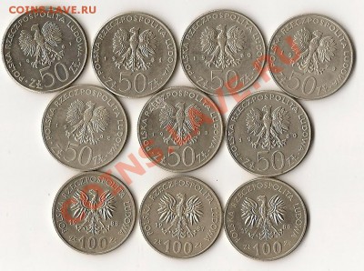 юв.Польщи "короли" 10 шт. 16.06.12г. 22.00 по Мск - сканирование0032