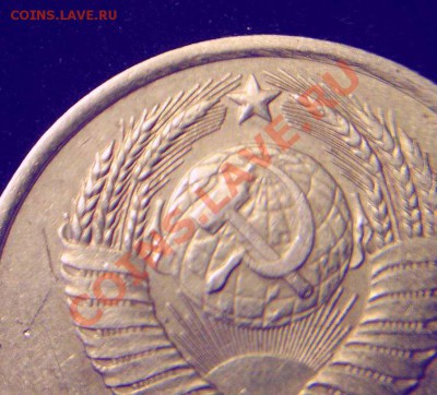 20 к 1980 г- шт.2 или шт.3.1 ? - А1