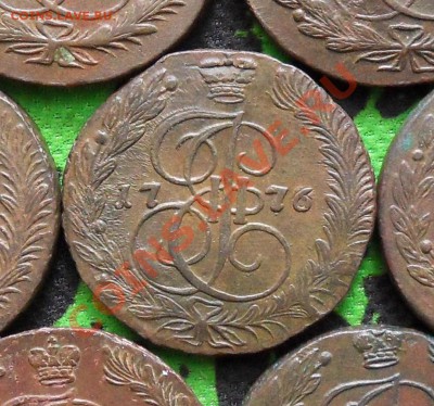 5 копеек 1776 ем, до 16.06.2012, 22-00 по Мск. - SDC10379 - копия1.JPG
