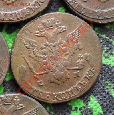 5 копеек 1777 ем, до 16.06.2012, 22-00 по Мск. - SDC10386 - копия3.JPG