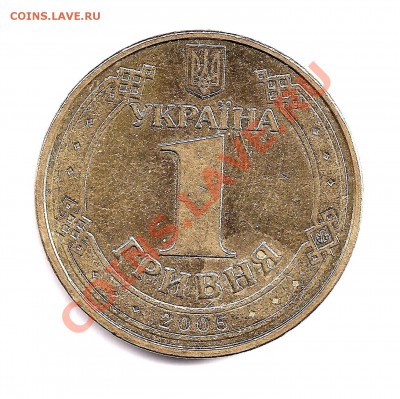 Владимир Великий  1 гривна  до 17.06 - 1-гб 001