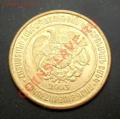 АРМЕНИЯ 200 драм (2003) до 17.06. (22.00) - Армения 200 драм (2003) А