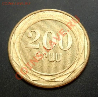 АРМЕНИЯ 200 драм (2003) до 17.06. (22.00) - Армения 200 драм (2003) Р