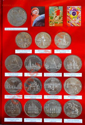 ЮБИЛЕЙКА СССР  альбом 64 шт. до 16.06. в 20.00. - DSC_2425.JPG