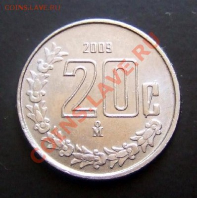 МЕКСИКА 20 сентаво (2009) до 17.06. (22.00) - Мексика 20 сентаво (2009) Р